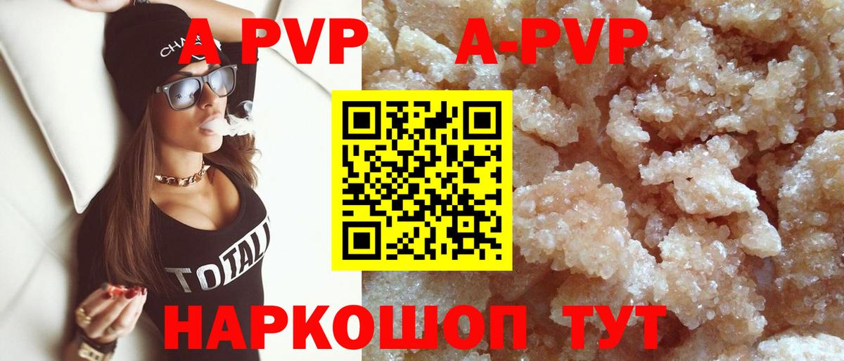 Alfa_PVP СК КРИС Дзержинск