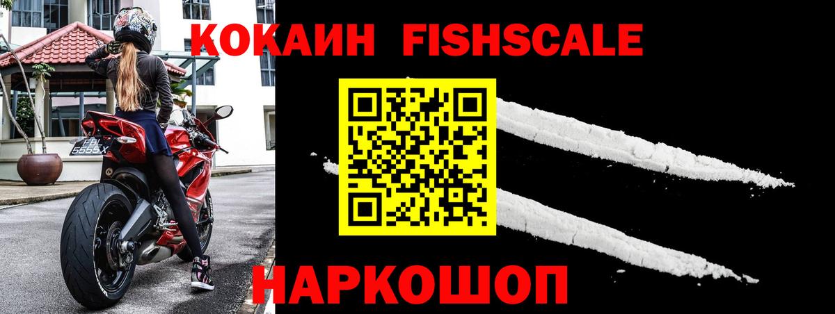 COCAIN Эквадор Дзержинск