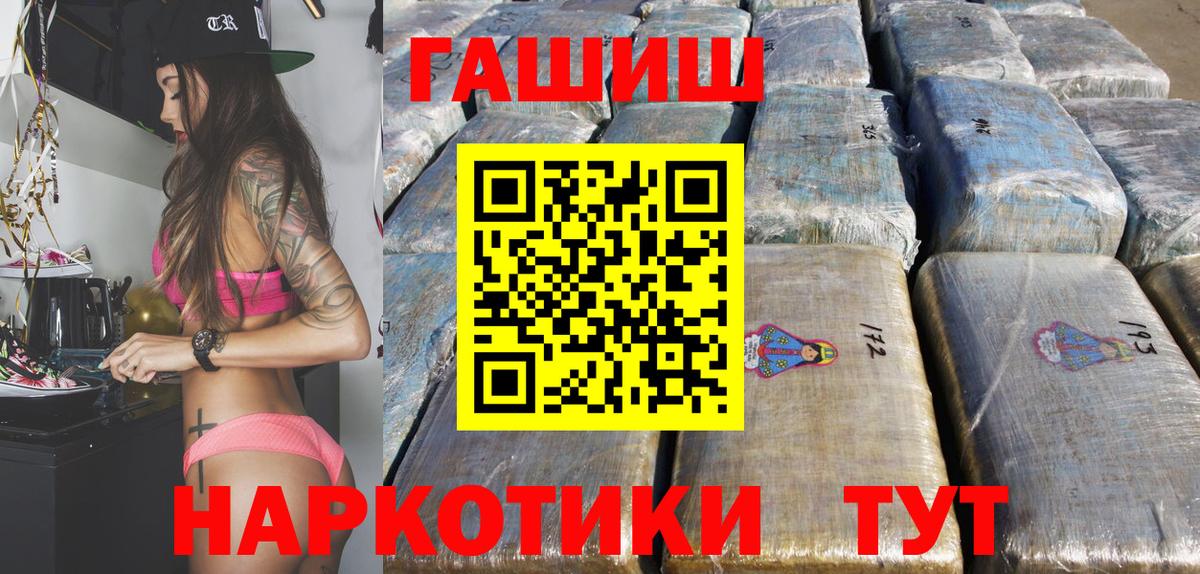 ГАШ VHQ Дзержинск