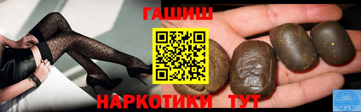 ГАШ ice o lator  Вход с VPN  Дзержинск 