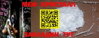 гашиш Краснознаменск