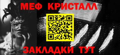 марихуана Краснодар