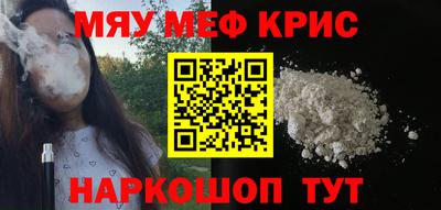 марихуана Краснодар