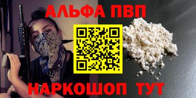 гашиш Краснознаменск