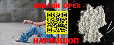 марихуана Краснодар
