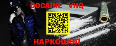 spice Краснокаменск