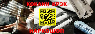spice Краснокаменск
