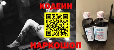 spice Краснокаменск
