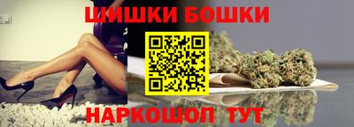 spice Краснокаменск