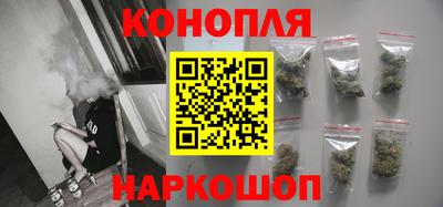 гашиш Краснознаменск