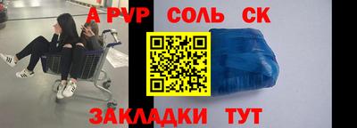 марихуана Краснодар