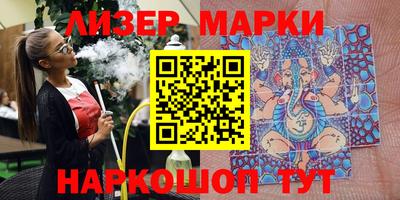 марихуана Краснодар