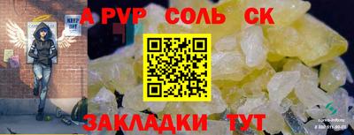 марихуана Краснодар
