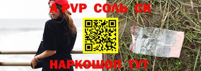 гашиш Краснознаменск