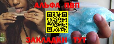 гашиш Краснознаменск