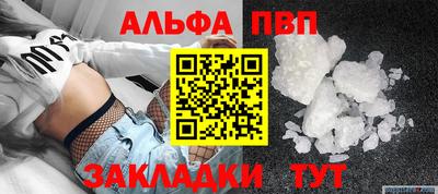 марихуана Краснодар