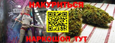гашиш Краснознаменск