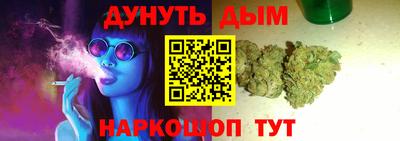 марихуана Краснодар