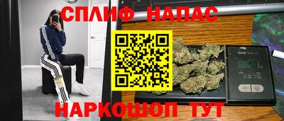 гашиш Краснознаменск
