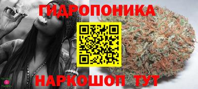 марихуана Краснодар