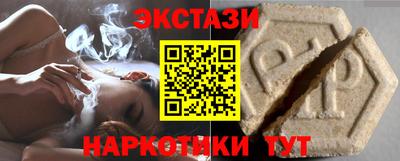 spice Краснокаменск