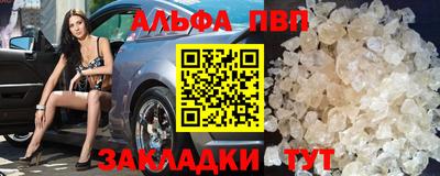 марихуана Краснодар