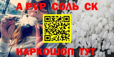 марихуана Краснодар