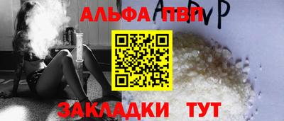 гашиш Краснознаменск