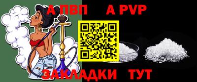 spice Краснокаменск