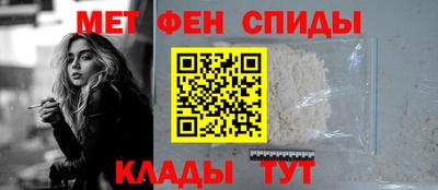 spice Краснокаменск