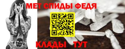 spice Краснокаменск