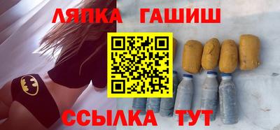 марихуана Краснодар