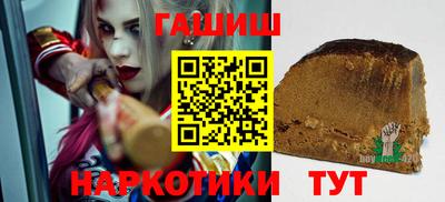марихуана Краснодар