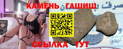 гашиш Краснознаменск