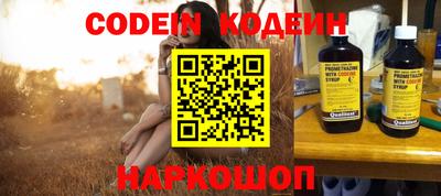 spice Краснокаменск