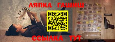 гашиш Краснознаменск