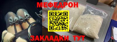 spice Краснокаменск