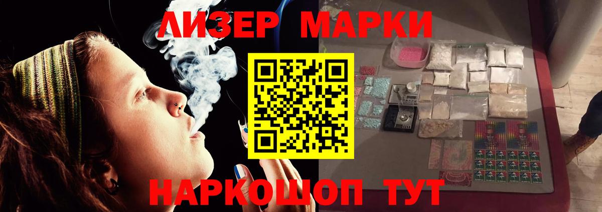 KRAKEN ссылки  ЛСД экстази кислота  Вход с VPN  Лсд 25 экстази кислота  Дзержинск 