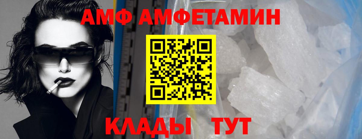Метамфетамин  Метамфетамин кристалл  Вход с VPN  Метамфетамин кристалл  Дзержинск 