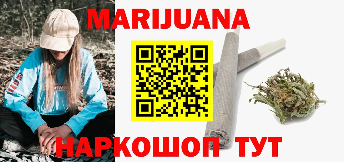 Шишки марихуана конопля  Вход с VPN  Марихуана Bruce Banner  Конопля конопля  Дзержинск 