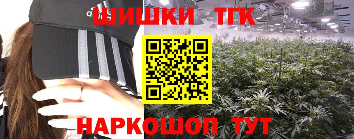МАРИХУАНА Amnesia Дзержинск